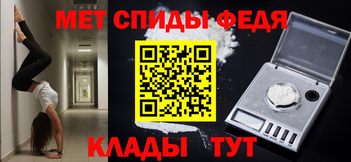 АМФЕТАМИН 98% Лянтор