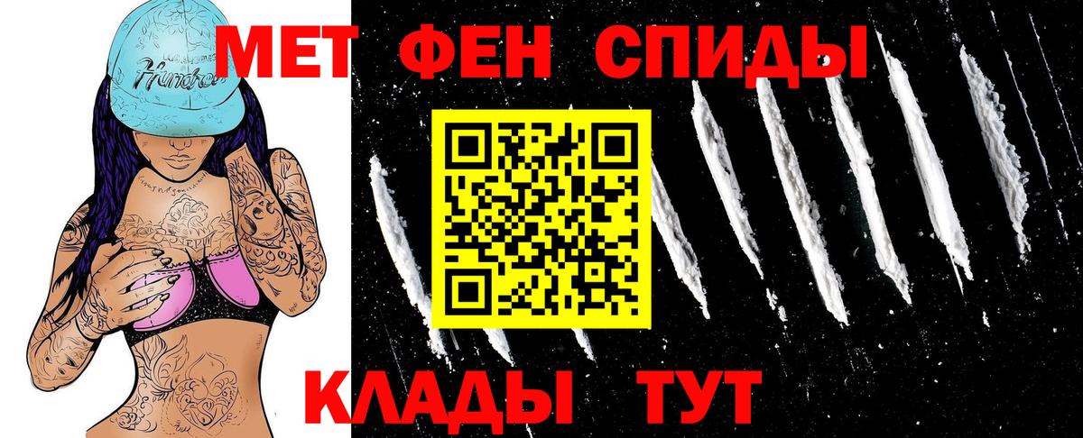 NBOMe Лянтор