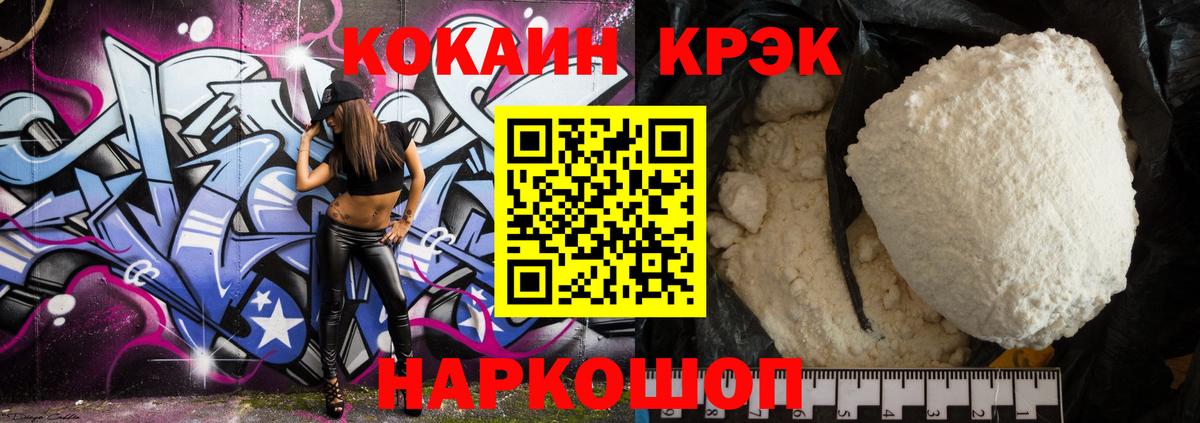 Лянтор  ЭКСТАЗИ  Alpha-PVP СК   Гашиш  МЕТАМФЕТАМИН  МЕФ   Бошки Шишки  Вход с VPN  Cocaine 