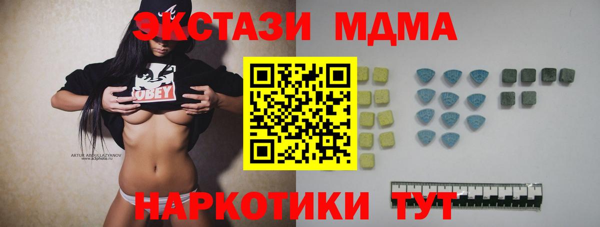 Экстази круглые  Вход с VPN  ЭКСТАЗИ 300 mg  kraken ONION  Лянтор  сколько стоит 