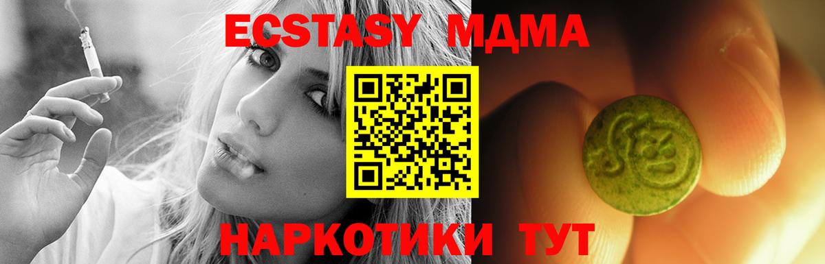 Ecstasy 99% Лянтор