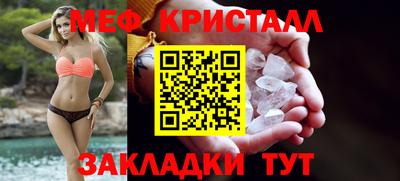 мефедрон Донской