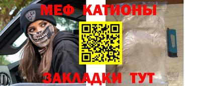 спайс Донецк
