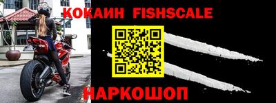 мефедрон Донской