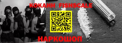 мефедрон Донской