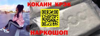 спайс Донецк