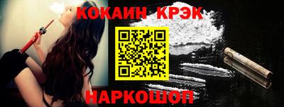 спайс Донецк