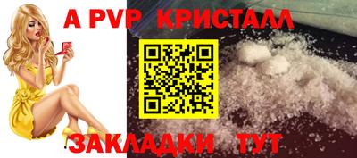 мефедрон Донской