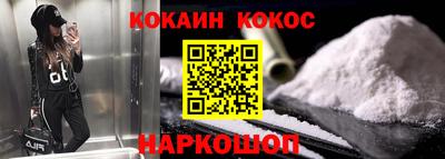 мефедрон Донской