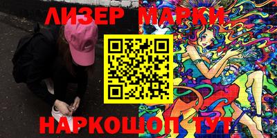 спайс Донецк