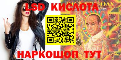 спайс Донецк