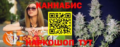 спайс Донецк