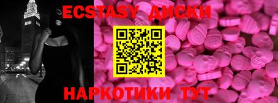 спайс Донецк