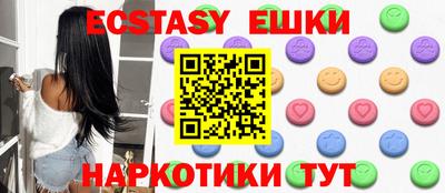 спайс Донецк