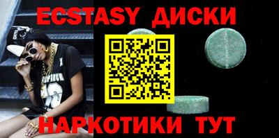 спайс Донецк