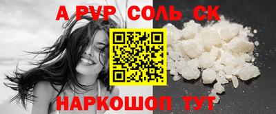 мефедрон Донской