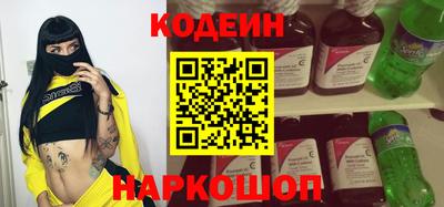 спайс Донецк