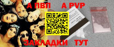 спайс Донецк