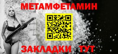 спайс Донецк