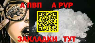 таблы Дубна