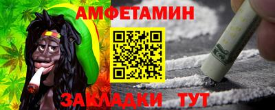 спайс Донецк