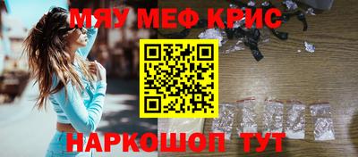 мефедрон Донской
