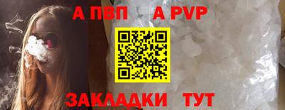 таблы Дубна