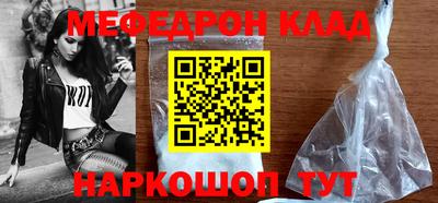 спайс Донецк
