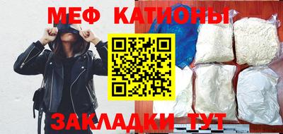 прущая мука Каменск-Шахтинский