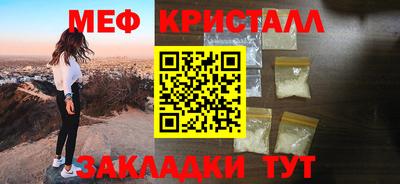 мефедрон Донской