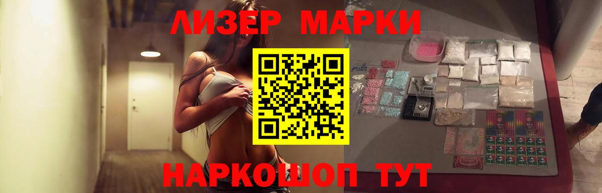 Лсд 25 экстази кислота  Вход с VPN  Лянтор 