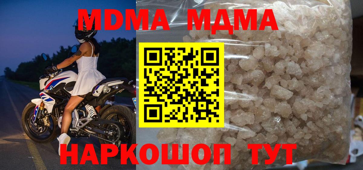 MDMA VHQ Лянтор