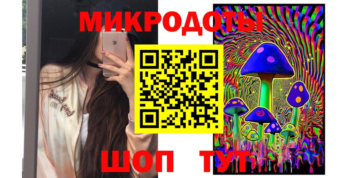 купить наркотики сайты  Вход с VPN  Лянтор  Псилоцибиновые грибы мицелий 