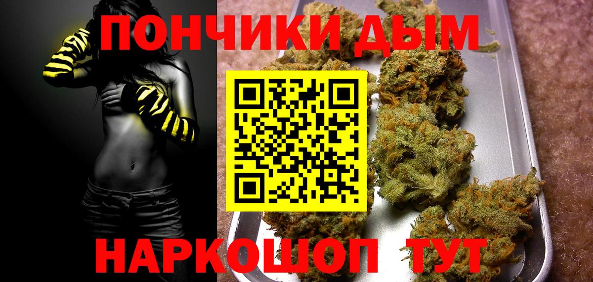 Марихуана SATIVA & INDICA  МАРИХУАНА ГИДРОПОН  Вход с VPN  Лянтор 
